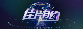 在线成人tv天堂中文字幕